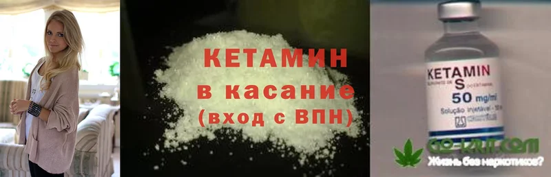 MEGA онион  Пучеж  КЕТАМИН ketamine 